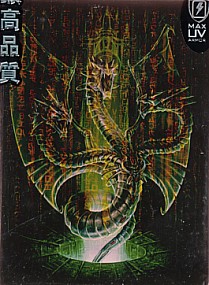 MAX Protection Deck Protectors - Matrix Dragon