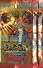 Cardfight!! Vanguard� Onslaught of Dragon Souls Booster Pack TRIO