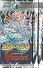 Cardfight!! Vanguard� Banquet of Divas Extra Booster Pack TRIO