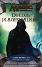 Magic the Gathering� Duelist of The Planeswalker� Jace Beleren Thoughts of the Wind