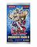 YuGiOh! Premium Pack 2