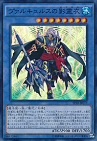 Nekroz of Valkyrus (Secret Rare)