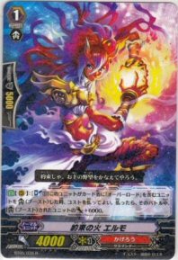 Flame of Promise, Aermo (R)