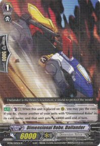 Dimensional Robo, Dailander (R)