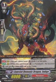 Exorcist Demonic Dragon, Indigo (R)
