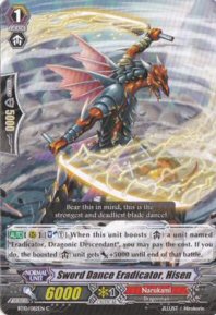 Sword Dance Eradicator, Hisen (C)