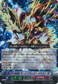 Eradicator, Vowing Saber Dragon Reverse (RRR + SP)