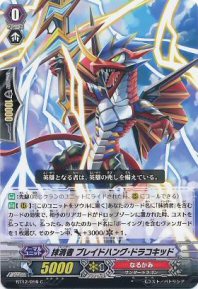 Eradicator, Blade Hang Dracokid