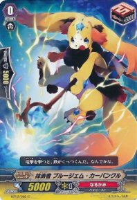 Eradicator, Blue Gem Carbuncle