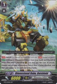 Dimensional Robo, Daishield (RR)