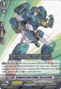 Dimensional Robo, Gocannon (R)