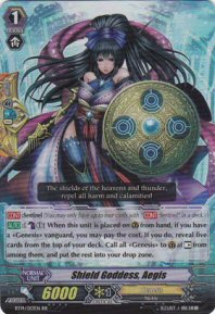 Goddess of the Shield, Aegis (RR)