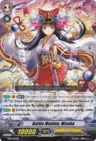 Battle Maiden, Mizuha (R)