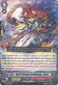 Spirit Beads Eradicator, Nata (R)