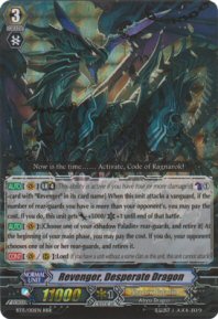 Revenger, Desperate Dragon (SP)