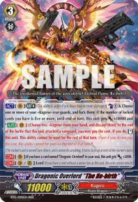 Dragonic Overlord The ?e-birth (RRR)
