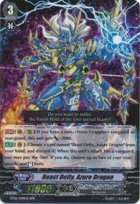 Beast Deity, Azure Dragon (RR)