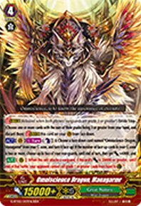 Omniscience Dragon, Managarmr (RRR+SP)