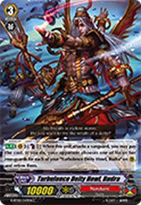 Turbulence Deity Howl, Rudra