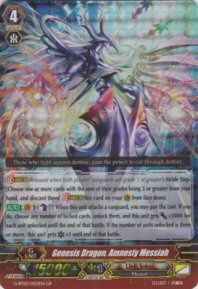 Genesis Dragon, Amnesty Messiah (GR)