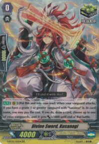 Divine Sword, Kusanagi (RR)