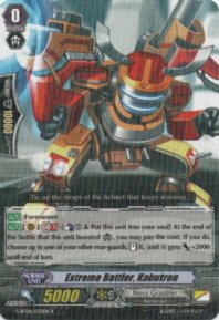 Extreme Battler, Kabutron (R)