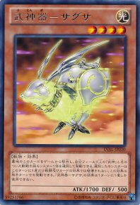 Bujingi Hare (Super Rare)