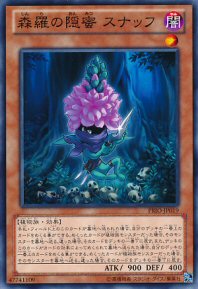 Sylvan Snapdrassinagon (Ultra Rare - Limited Edition)