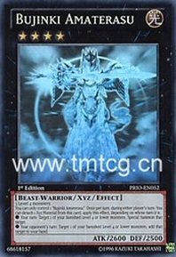 Bujinki Amaterasu (Secret Rare - 1st Ed)