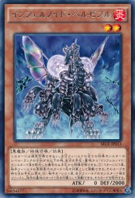 Infernoid Antra (Super Rare)