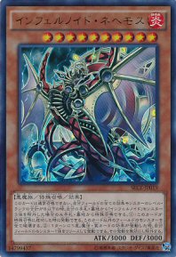 Infernoid Onuncu (Ultimate Rare)