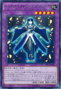 Gem-Knight Lady Lapis Lazuli (Rare)