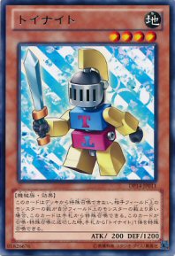 Toy Knight (Common)