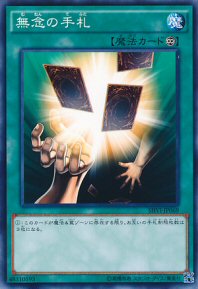 Finite Cards (Common)