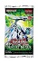 YuGiOh Duelist Nexus Booster Pack Trio