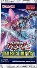 YuGiOh Genesis Impact Booster Pack Trio