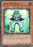 Time Escaper (Super Rare - 1st Ed)
