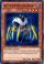 Ally Of Justice Cycle Reader (Super)