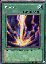 Raigeki (Ultra Rare)