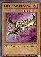 Curse of Dragon (Common)