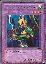 Dragoness the Wicked Knight (European 1st Ed)