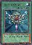 Monster Reborn (Ultra Rare)
