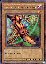 Left Leg of the Forbidden One (Common)