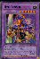 Ryu Senshi (Rare)
