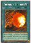 Dragon's Gunfire (Common)
