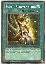 Super Rejuvenation (Common)