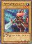 Swordsman of Landstar (Common)