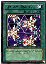 Elegant Egotist (Common)