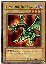 Blackland Fire Dragon (Common)
