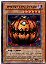 Pumpking the King of Ghosts